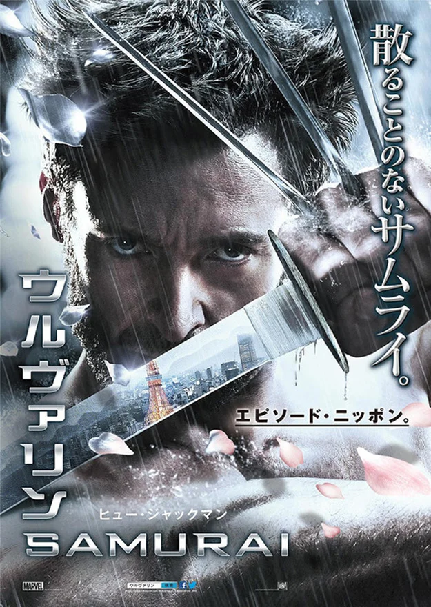 Japanese Poster #2 for THE WOLVERINE — GeekTyrant