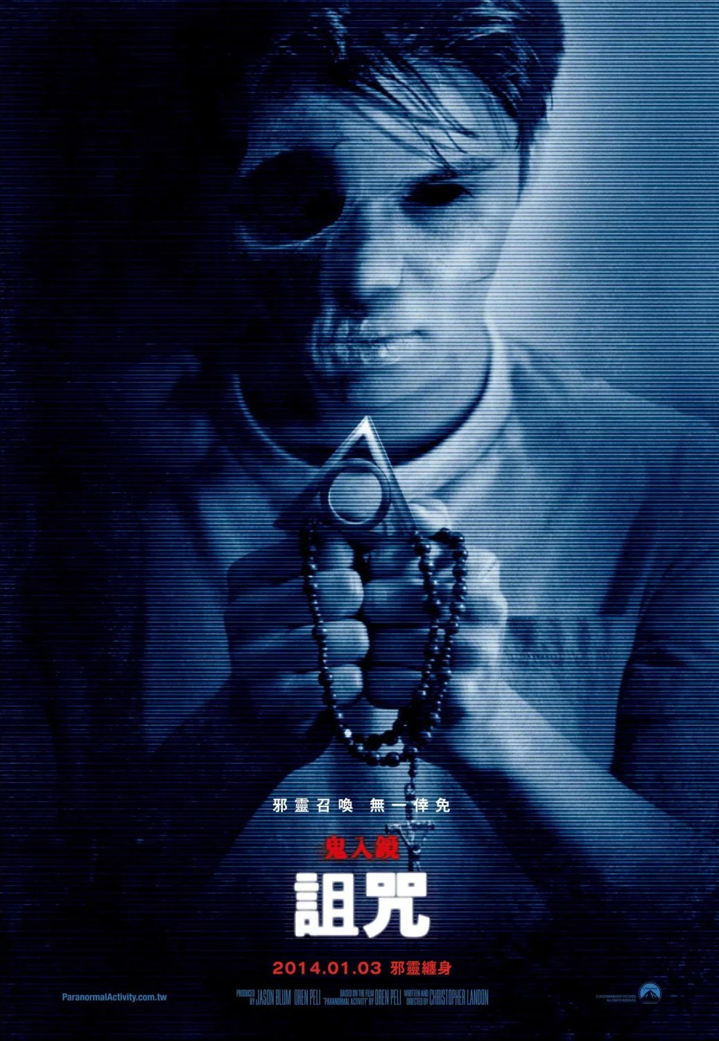 paranormal-activity-the-marked-ones-clip-in-the-basement.jpg