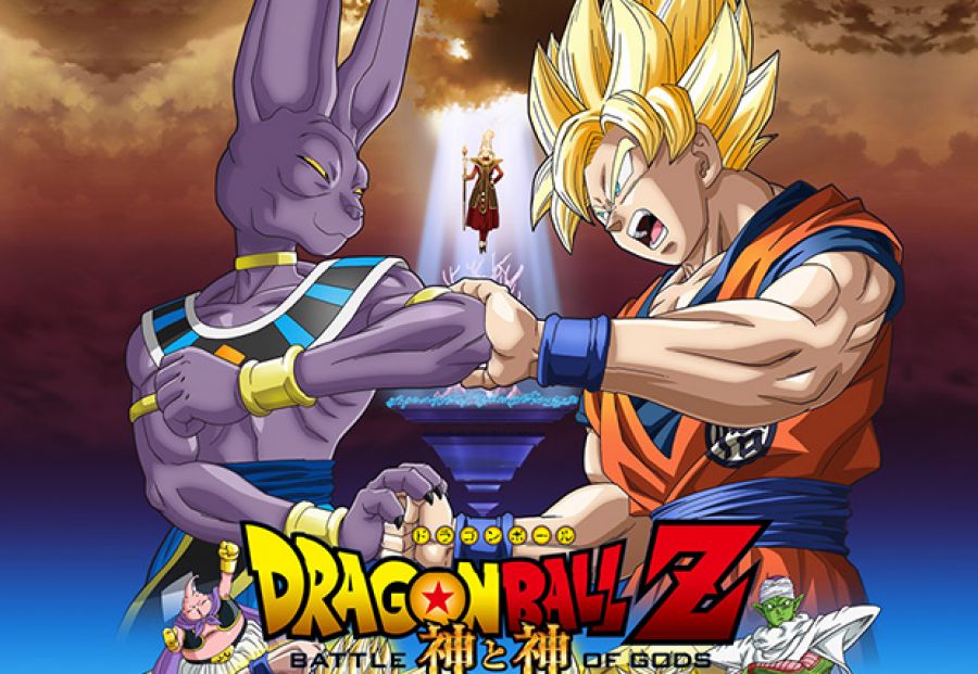 DRAGON BALL Z: BATTLE OF THE GODS Official Trailer and Release