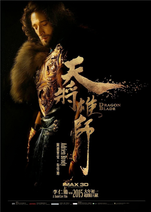 Jackie Chan, John Cusack, Adrien Brody Star in the Theatrical Trailer for 'Dragon  Blade' - mxdwn Movies