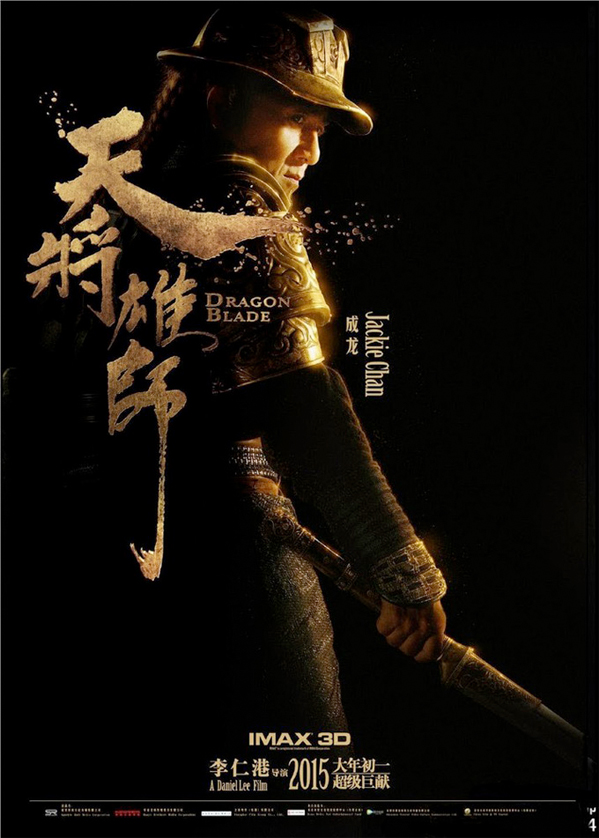 Dragon Blade' Trailer: John Cusack And Adrien Brody Meet Jackie Chan