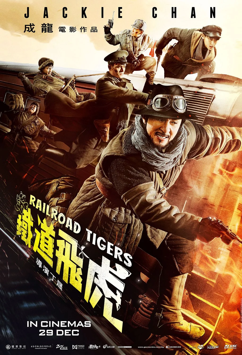 first-trailer-for-jackie-chan-s-railroad-tigers-action-comedy-geektyrant