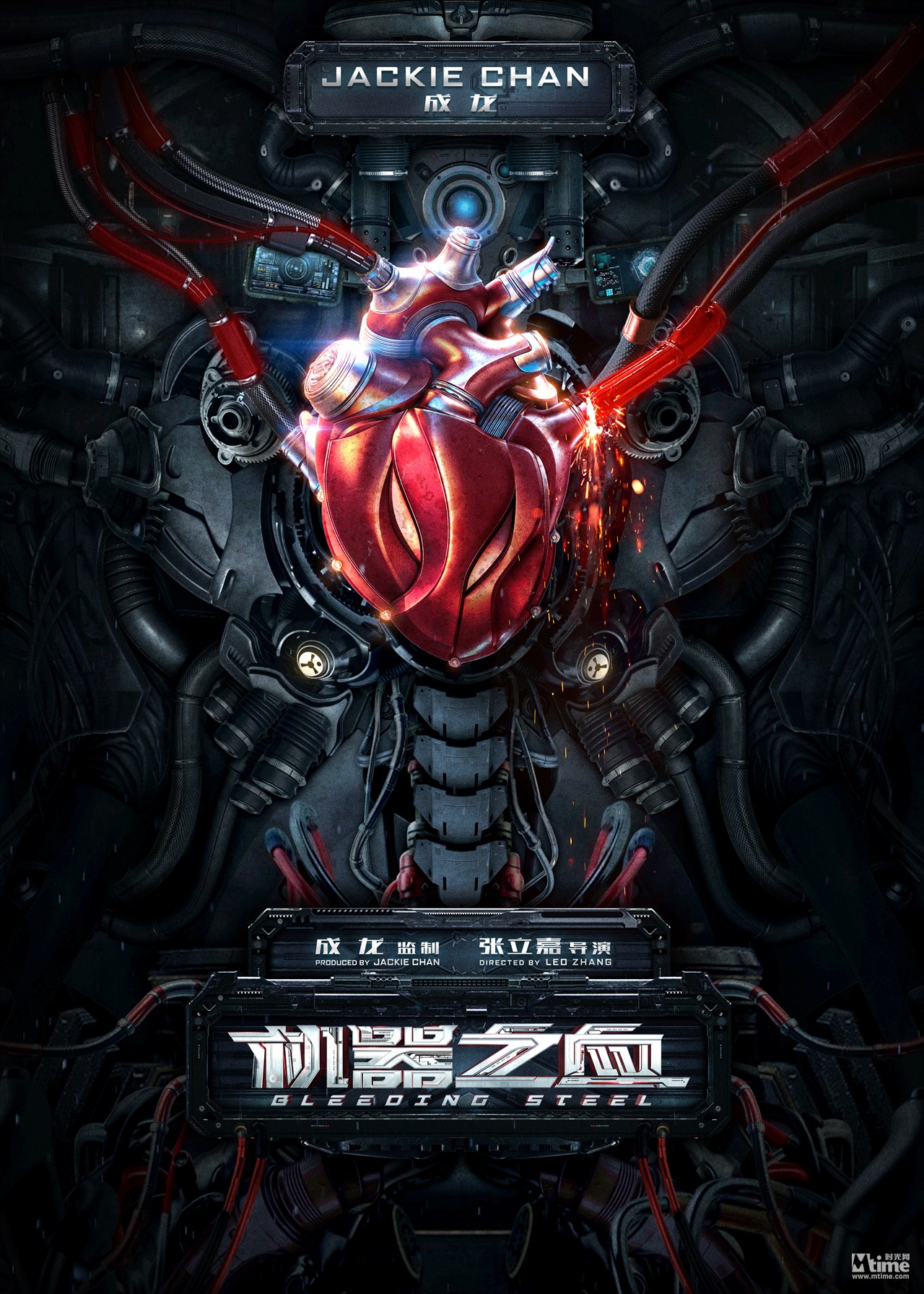 Bleeding Steel 2017 Ultimate Trailer HD - Zhang Lijia, Jackie Chan