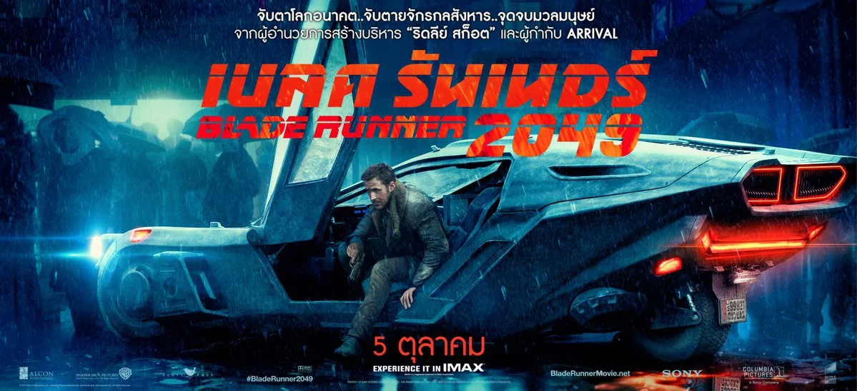 new-blade-runner-2049-character-posters-and-a-imax-promo-counts-down-to-the-future8.jpeg
