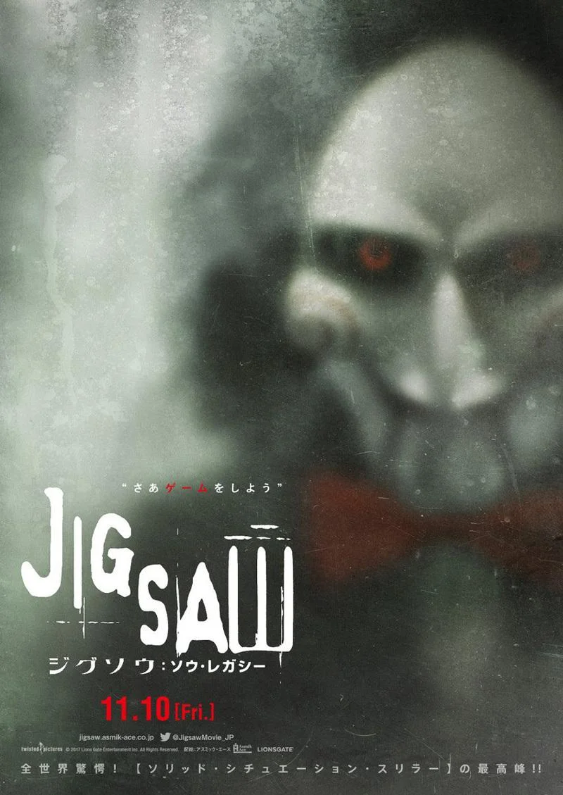 new-jigsaw-character-posters-feature-the-jigsaw-army9.jpeg