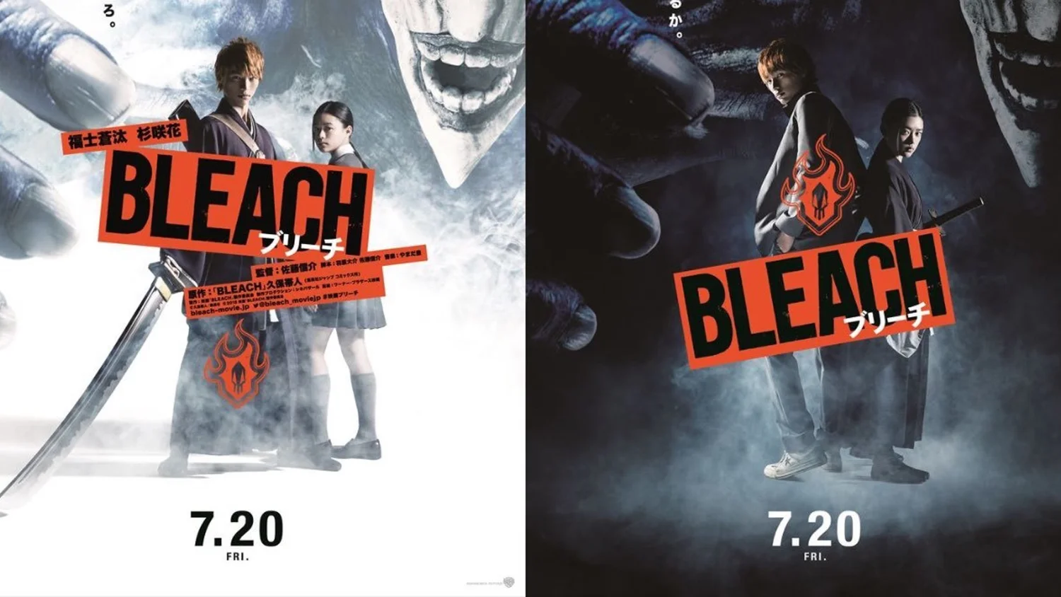 Bleach Now Has A Dub From Most Of The Anime Dub Voice Cast Geektyrant