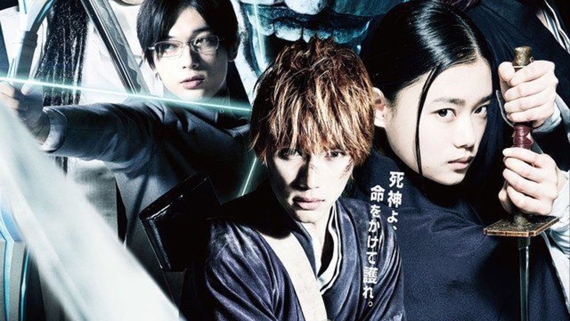 This New Poster For the LiveAction BLEACH Film Looks So Nice — GeekTyrant
