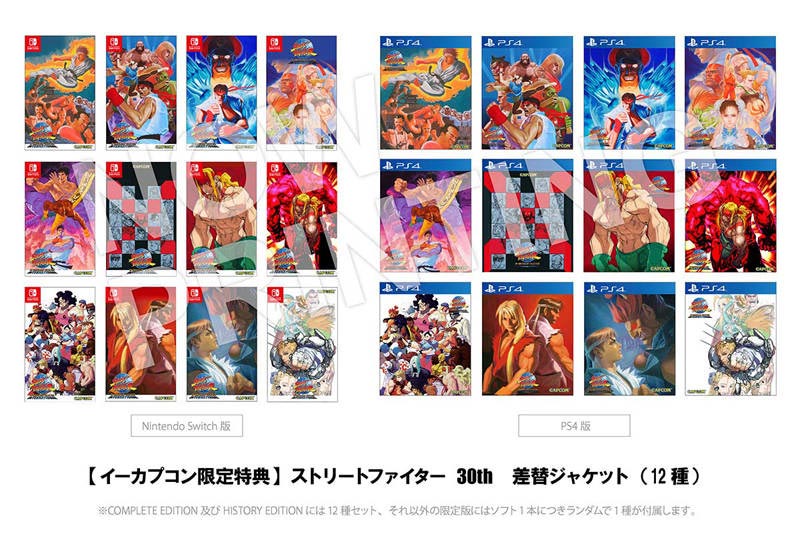 The Japanese Edition Of Street Fighter 30th Anniversary Collection Includes A Cool Set Of Tarot Cards Geektyrant