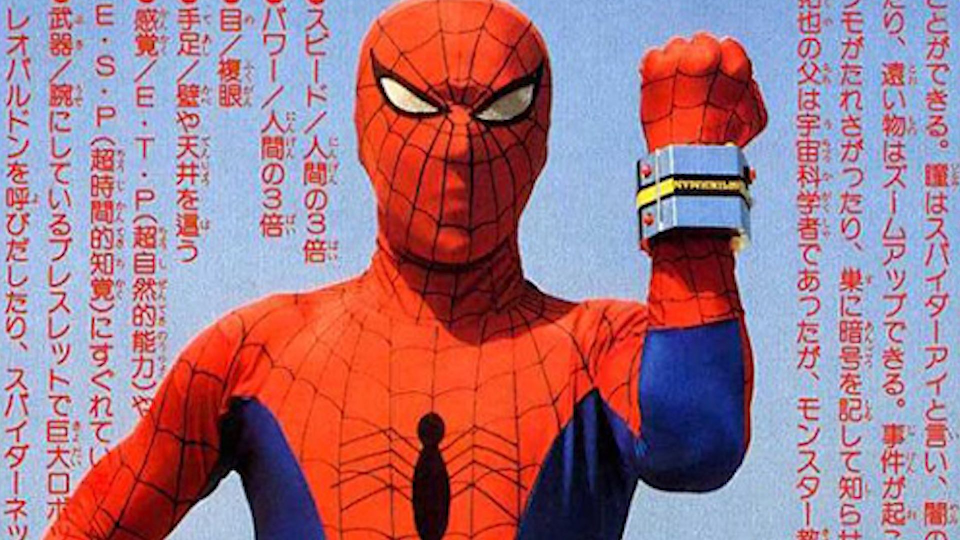 There Is A Chance We Ll See Japanese Spider Man In The Sequel To Spider Man Into The Spider Verse Geektyrant
