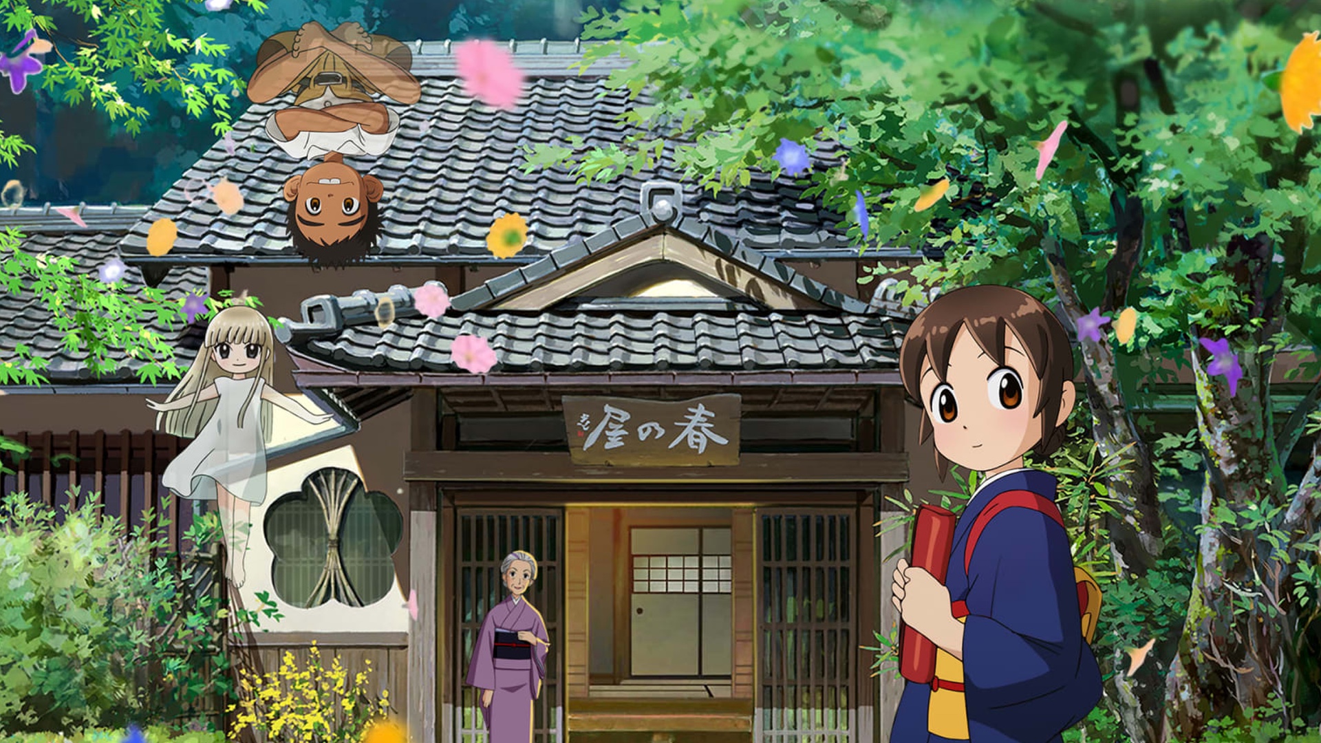 Charming Trailer For Anime Ghost Story Film Called OKKO'S INN — GeekTyrant Charming Trailer For Anime Ghost Story Film Called OKKO'S INN — GeekTyrant