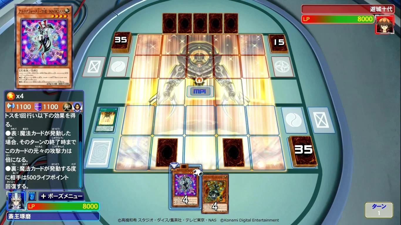 link_evolution_screen3.jpg