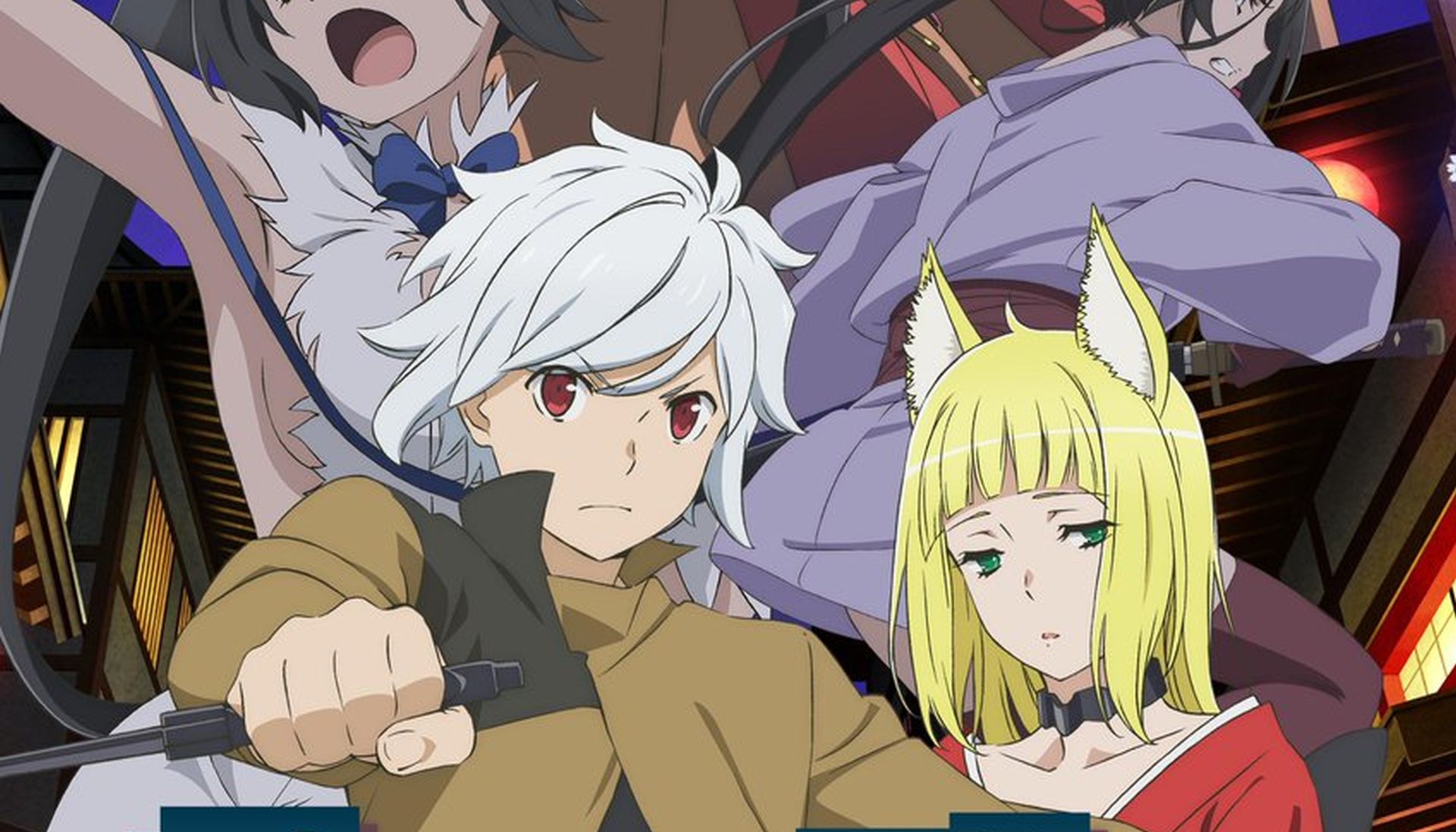 Is It Wrong to Try to Pick Up Girls in a Dungeon?: anunciada