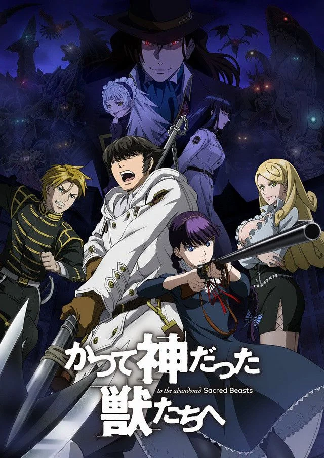 Here's Crunchyroll's Summer Simulcast List of Anime — GeekTyrant
