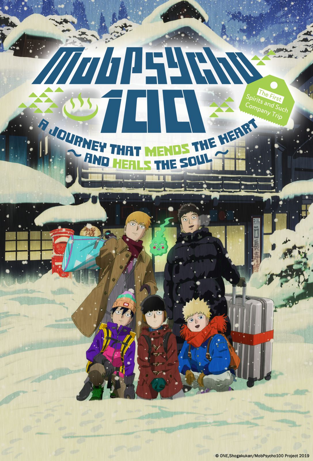 MOB PSYCHO 100 II OVA to Premiere at Crunchyroll Expo — GeekTyrant