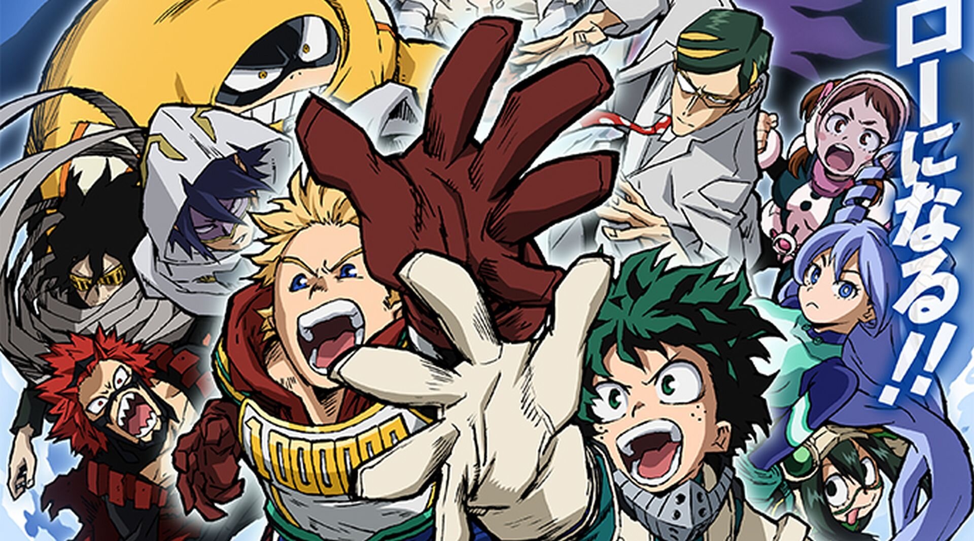 Crunchyroll Will Offer Simulcast Season 4 of MY HERO ACADEMIA — GeekTyrant