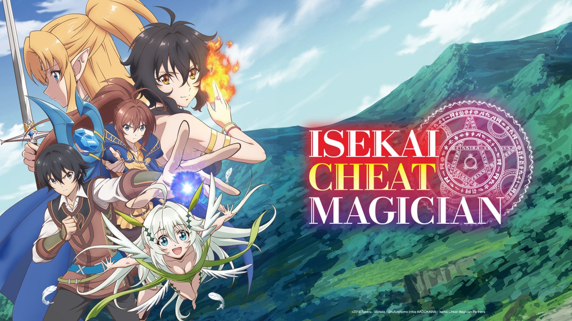 Watch Isekai Cheat Magician - Crunchyroll