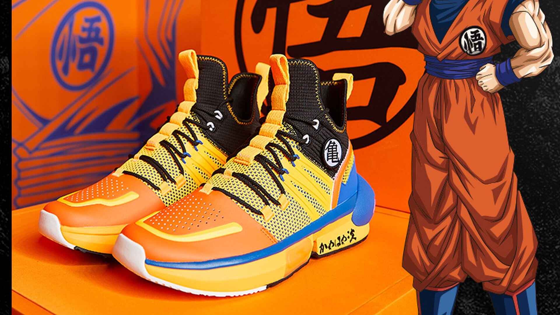 Dragon Ball Z Shoes