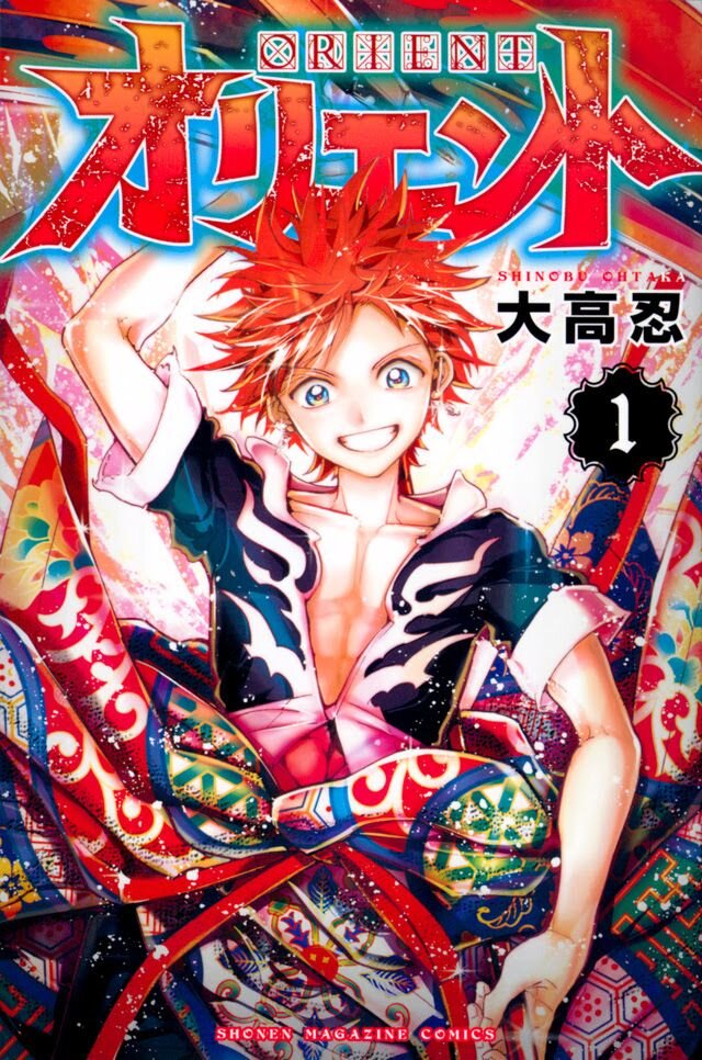 Get over $850 in Kodansha Manga for $20 with the new Manga Masters
