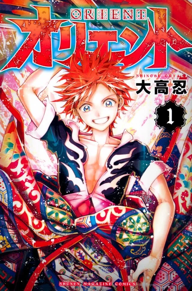 Kodansha Usa Publishing Reveals New Manga Titles For The Rest Of The Year Geektyrant