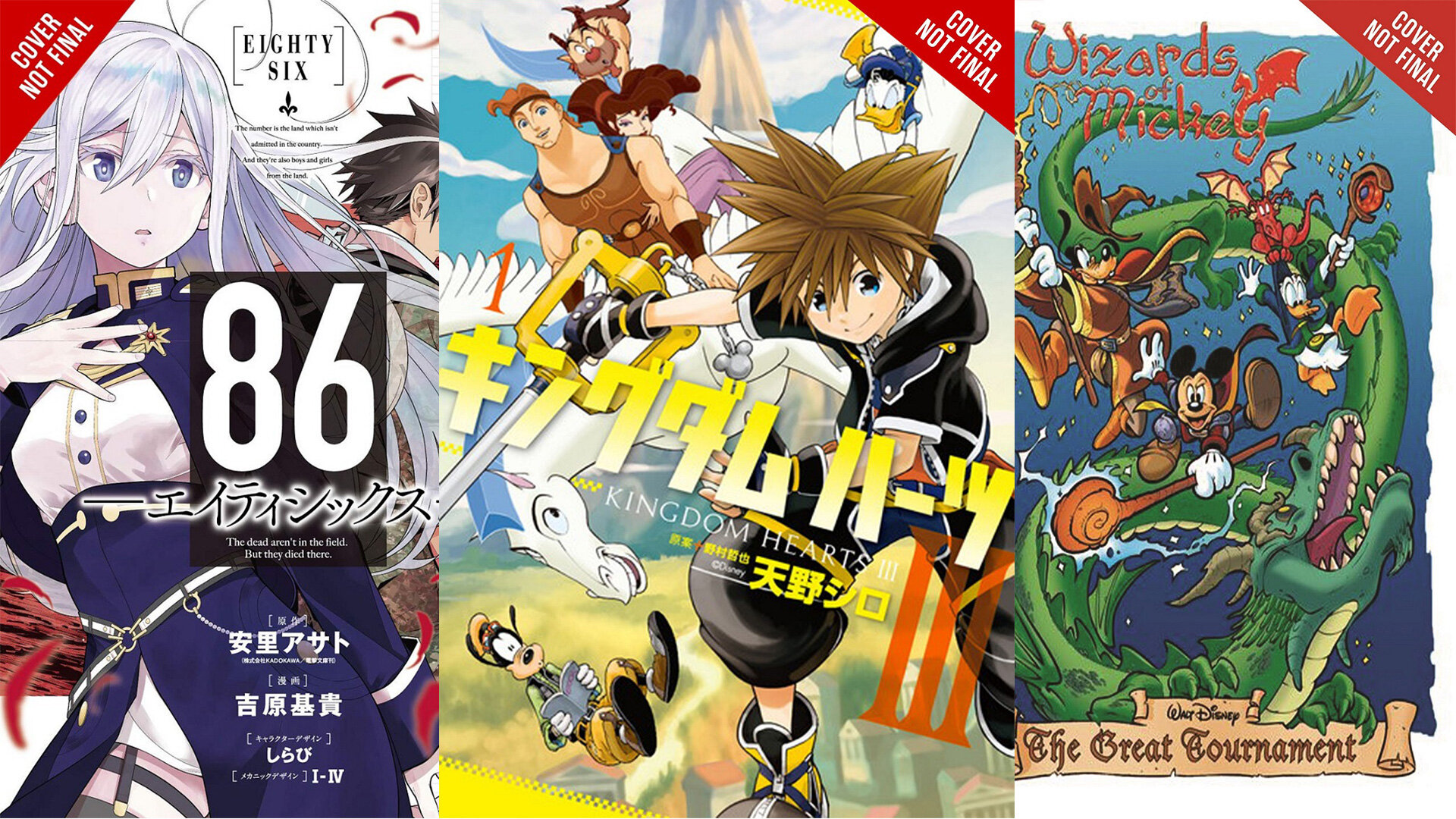 KINGDOM HEARTS III (3) Japanese comic manga game Shiro Amano