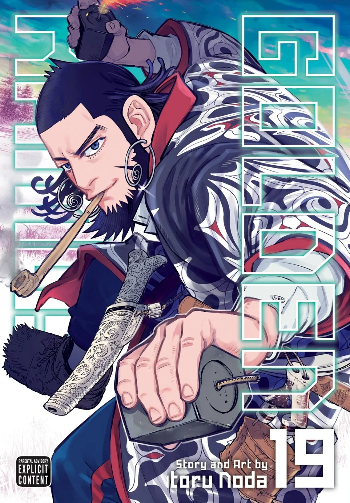 All The Manga And Books Coming From Viz Media In November And December Geektyrant All The Manga And Books Coming From Viz Media In November And December Geektyrant