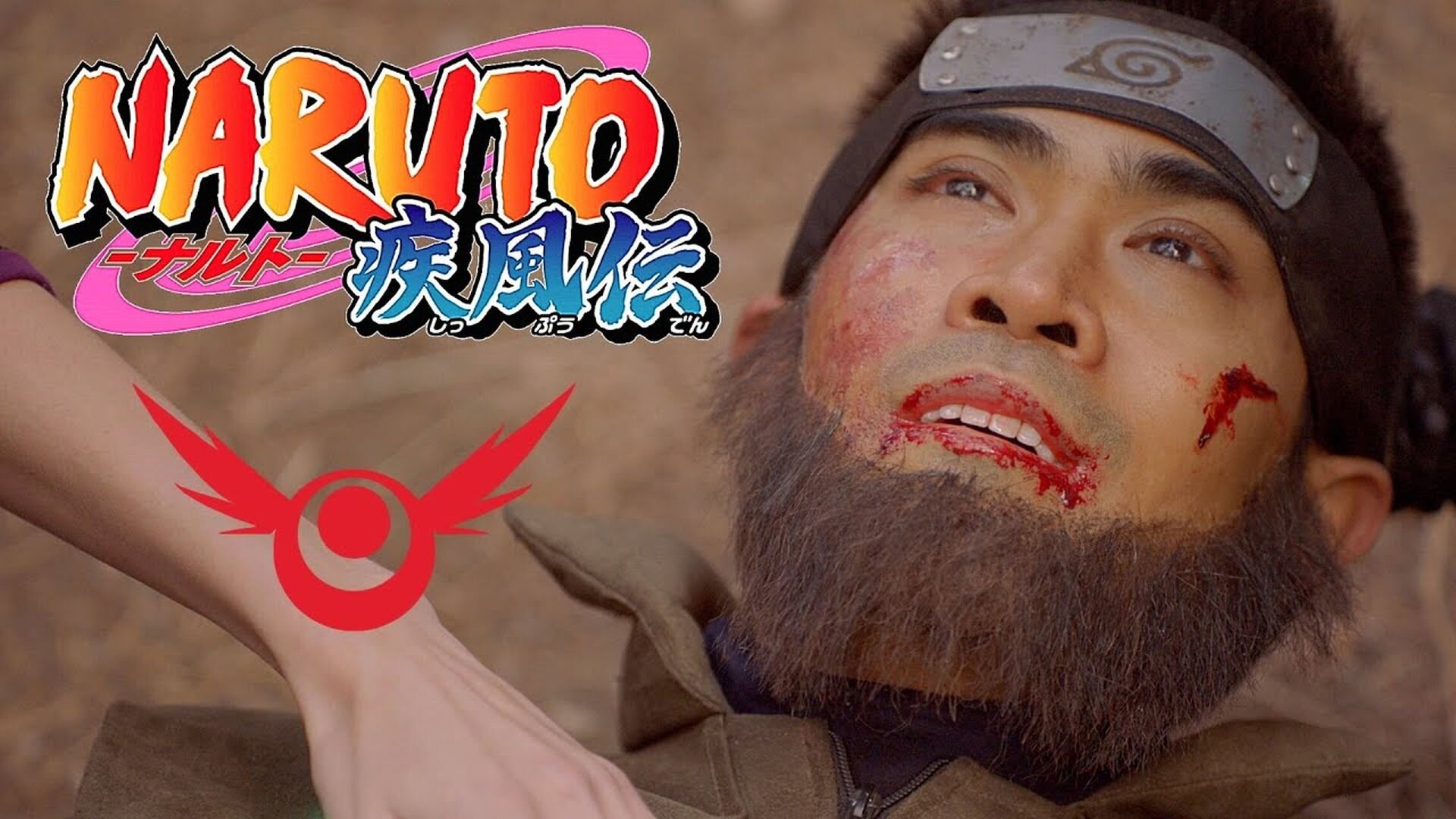 Teaser Trailer Released For The Live-Action NARUTO — GeekTyrant