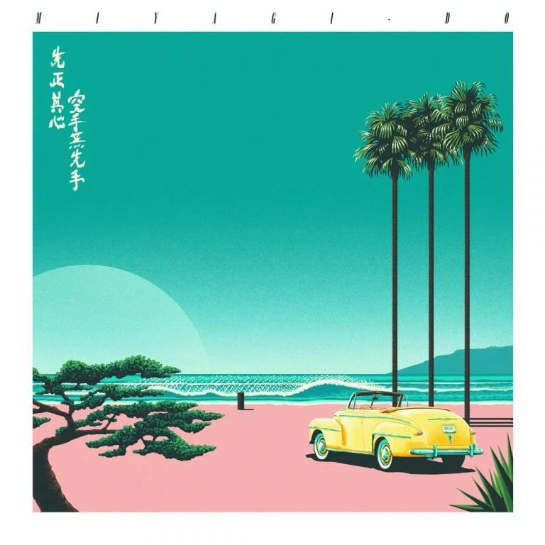 cobra kai record 2.jpeg