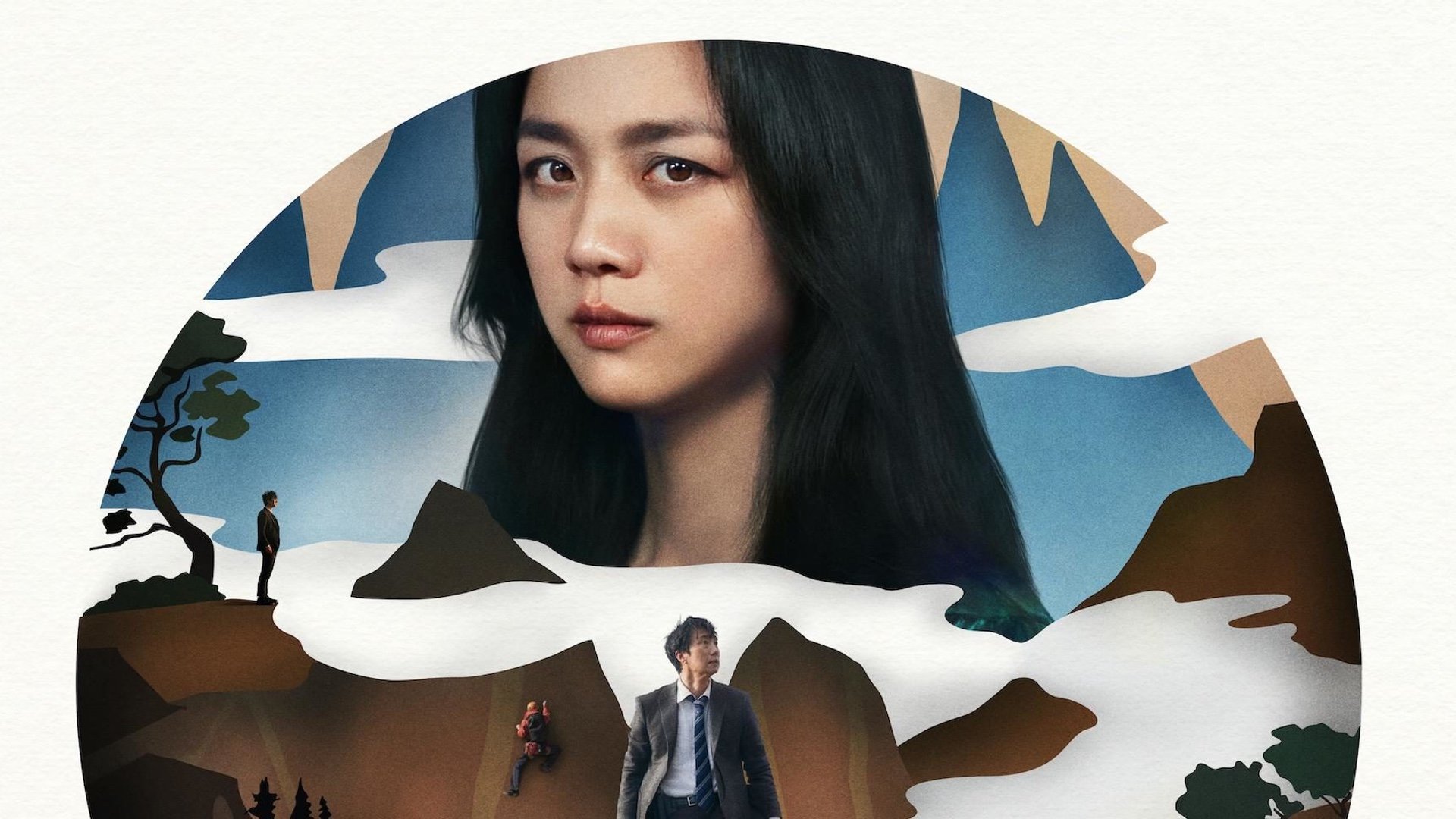 New trailer for Park Chan-wook’s DECISION TO LEAVE movie, finally with English subtitles New trailer for Park Chan-wook’s DECISION TO LEAVE movie, finally with English subtitles