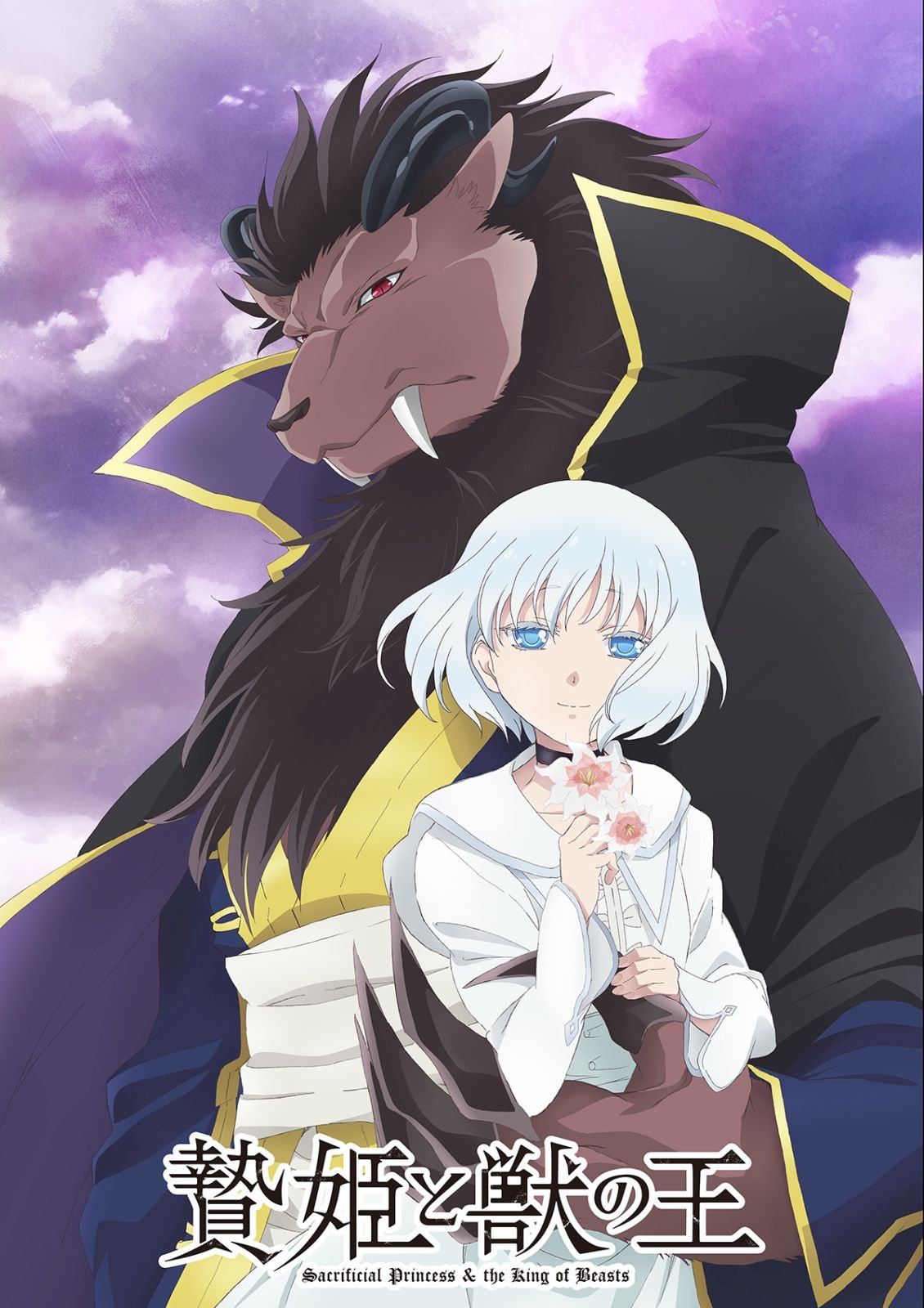 Giant Beasts of Ars Original TV Anime Announced for January 2023 -  Crunchyroll News