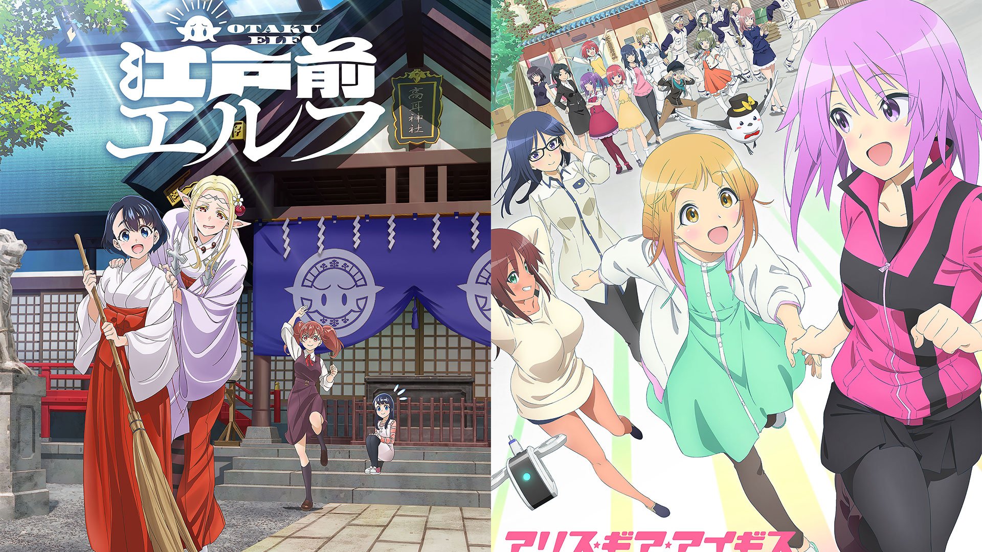 HIDIVE Streams TOKYO MEW MEW NEW Season 2 Anime April 4