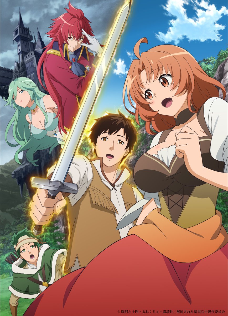 Crunchyroll Confirms a Tremendous Number of New Titles at Anime Frontier  2022 - The Illuminerdi