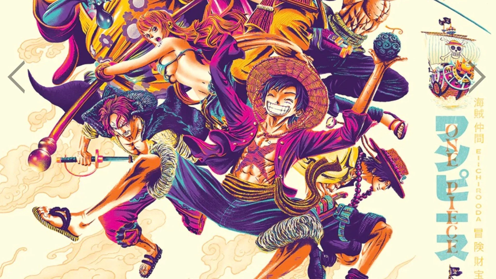 Cool One Piece “Straw Hat attack” Art created by the artist Amaury Filho