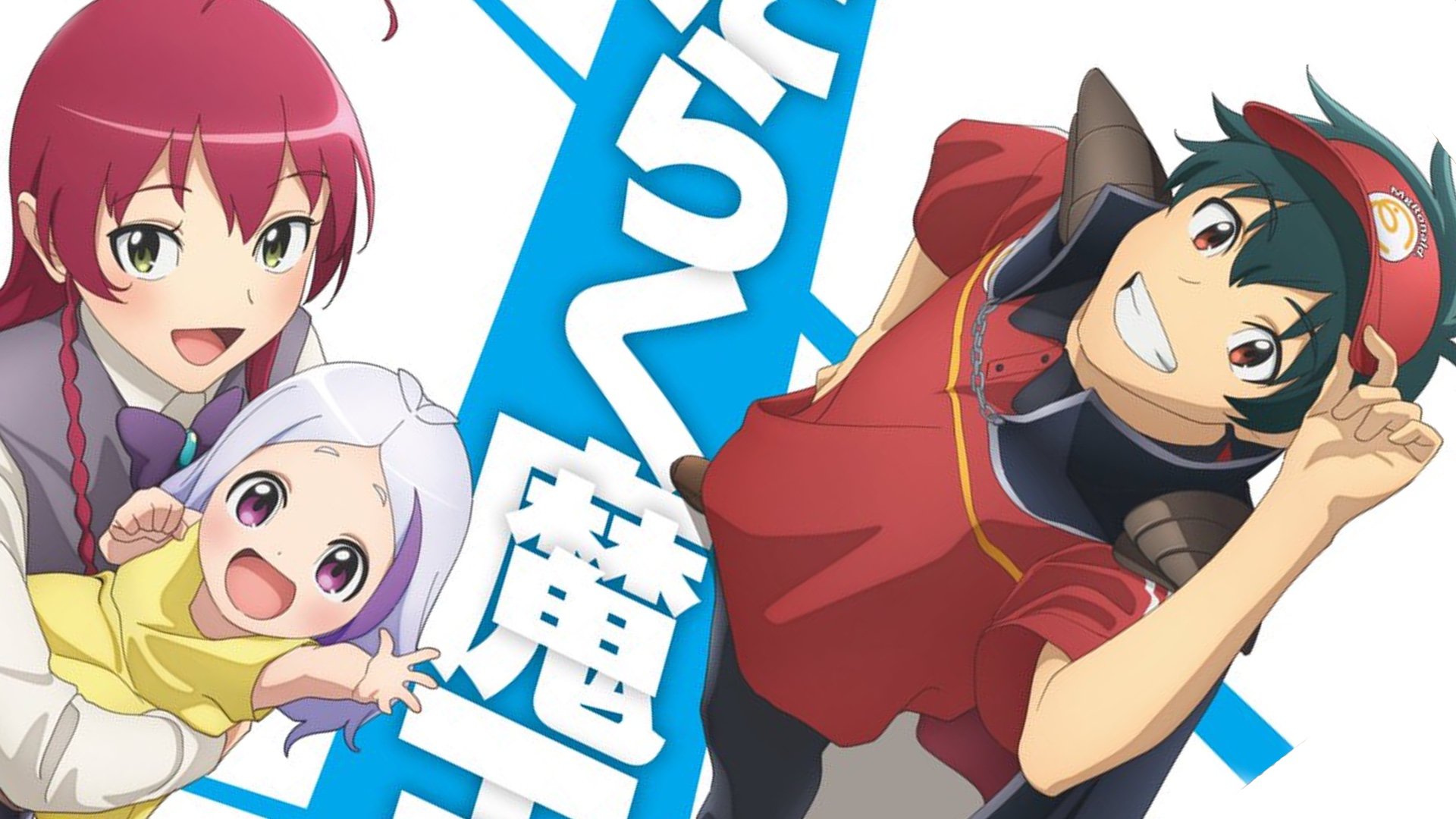 The Devil is a Part-Timer!' Season 2: Release date, trailer, where