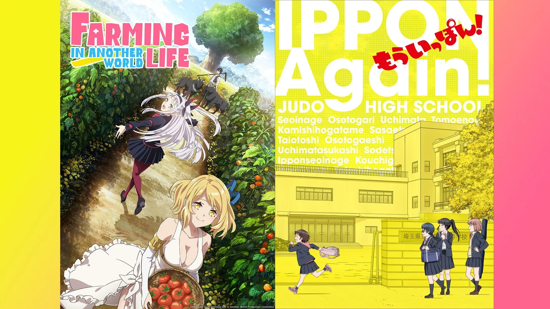 HIDIVE Announces Simulcasts for FARMING LIFE IN ANOTHER WORLD and IPPON