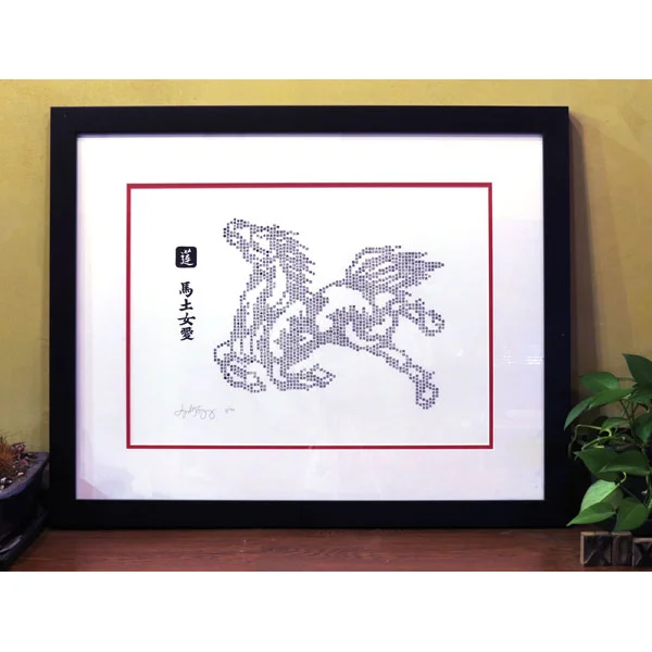 horse-print-600sq.jpg