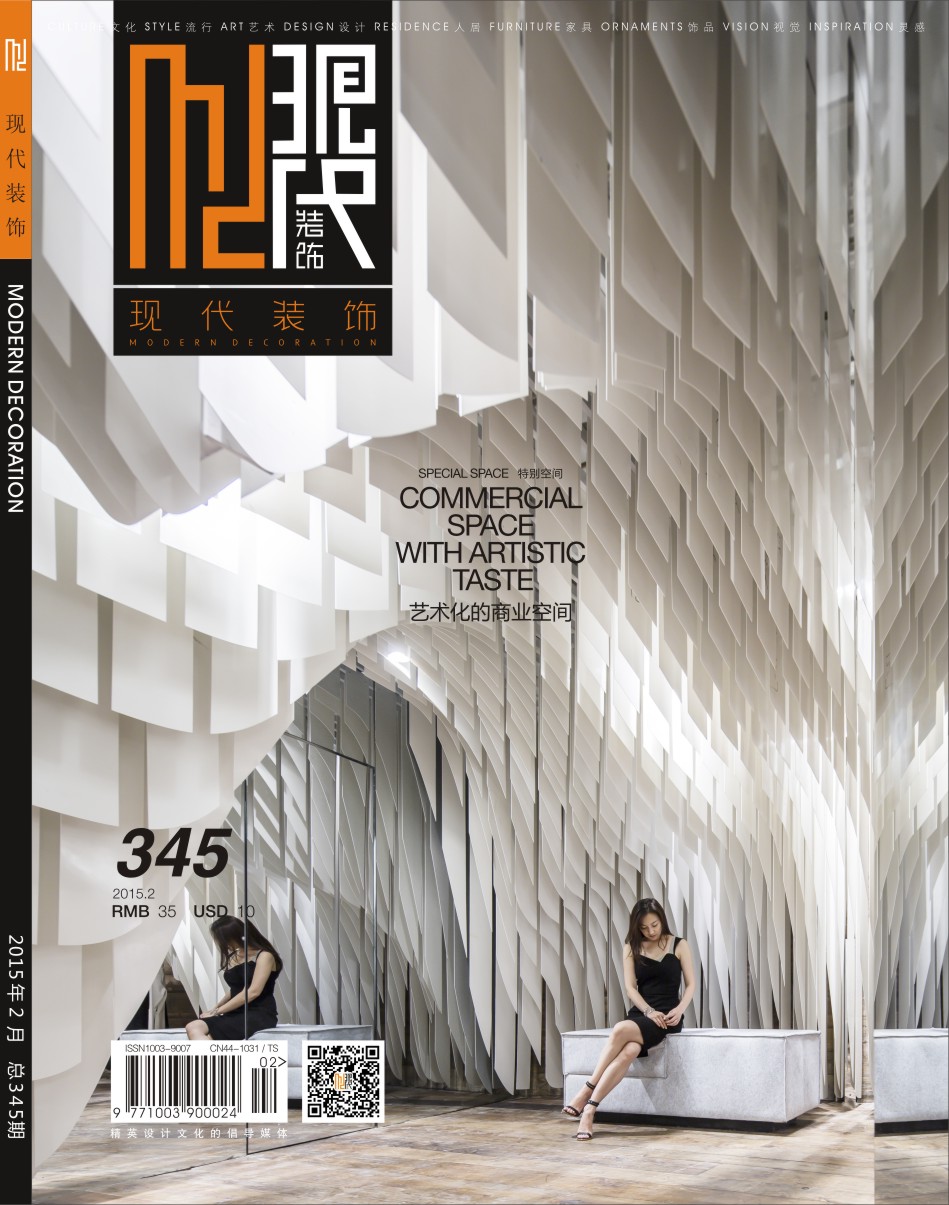 tbwa\lisboa MODERN DECORATION MAGAZINE 345 2015fev