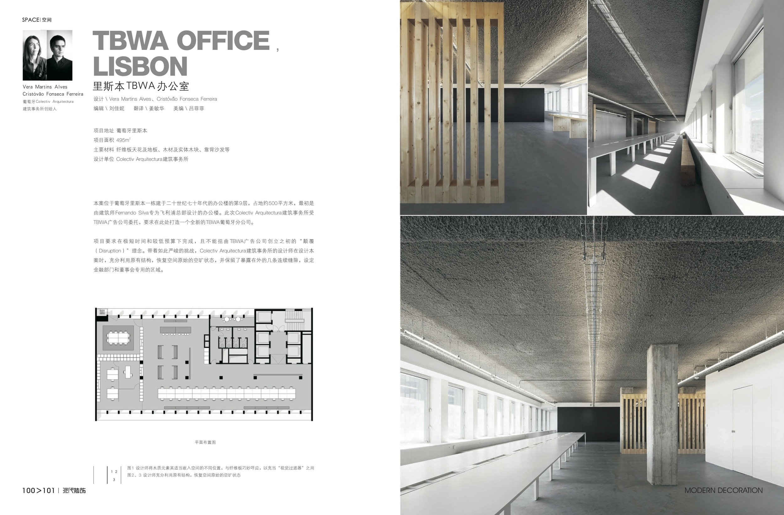 tbwa\lisboa MODERN DECORATION MAGAZINE 345 2015fev