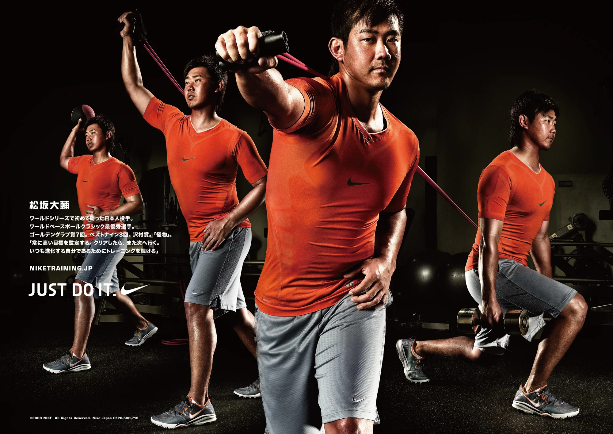 Matsuzaka spread_0402.jpg