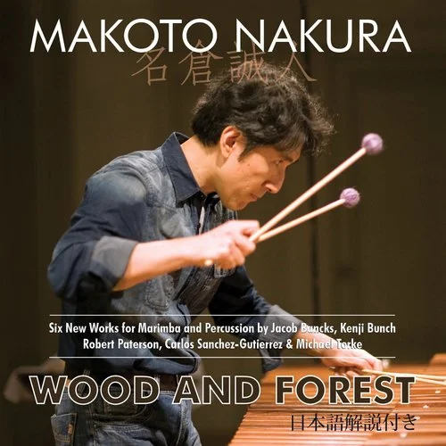 Makoto Nakura - Forest Shadows