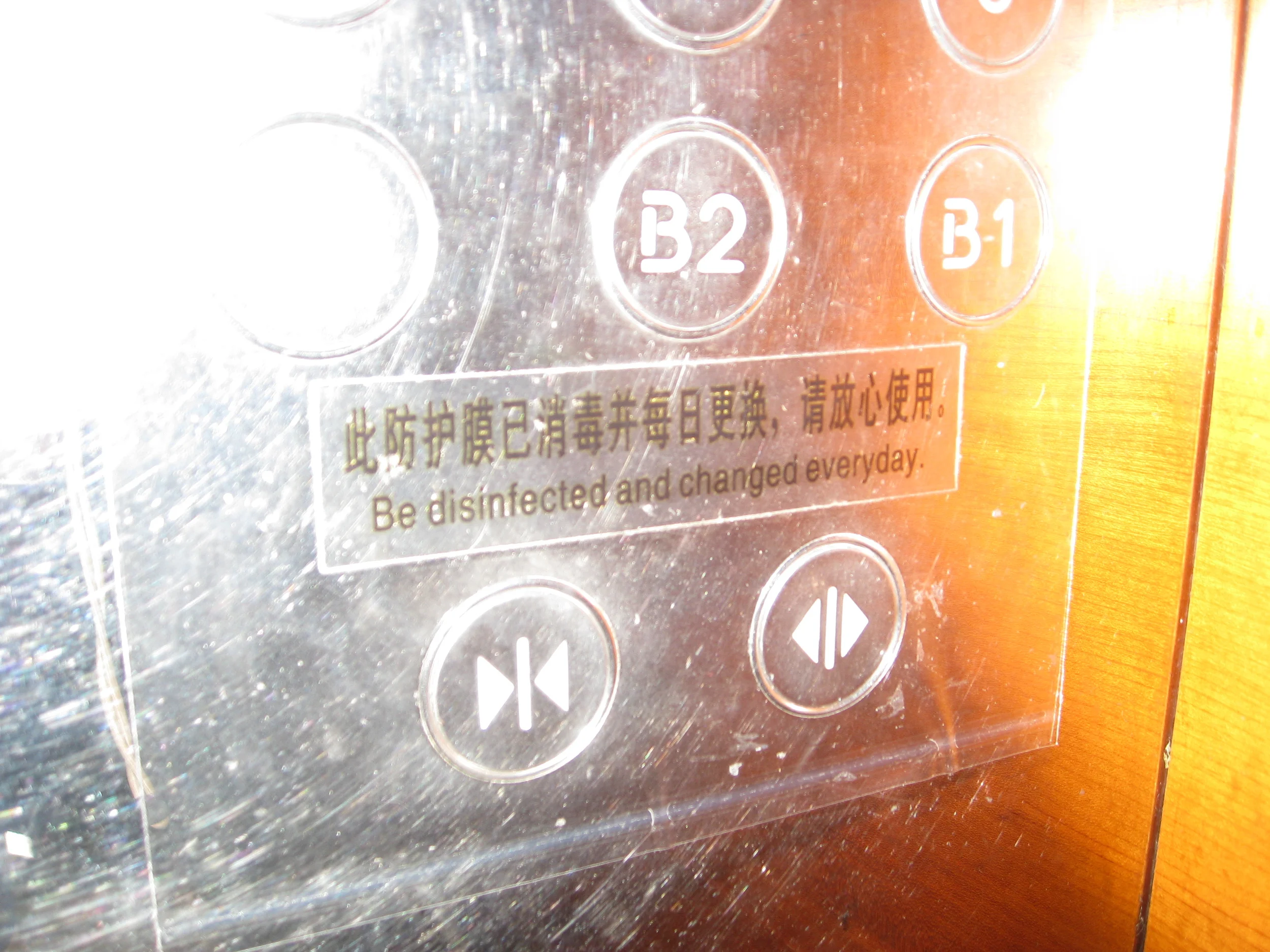 Lost in Translation, No. 18