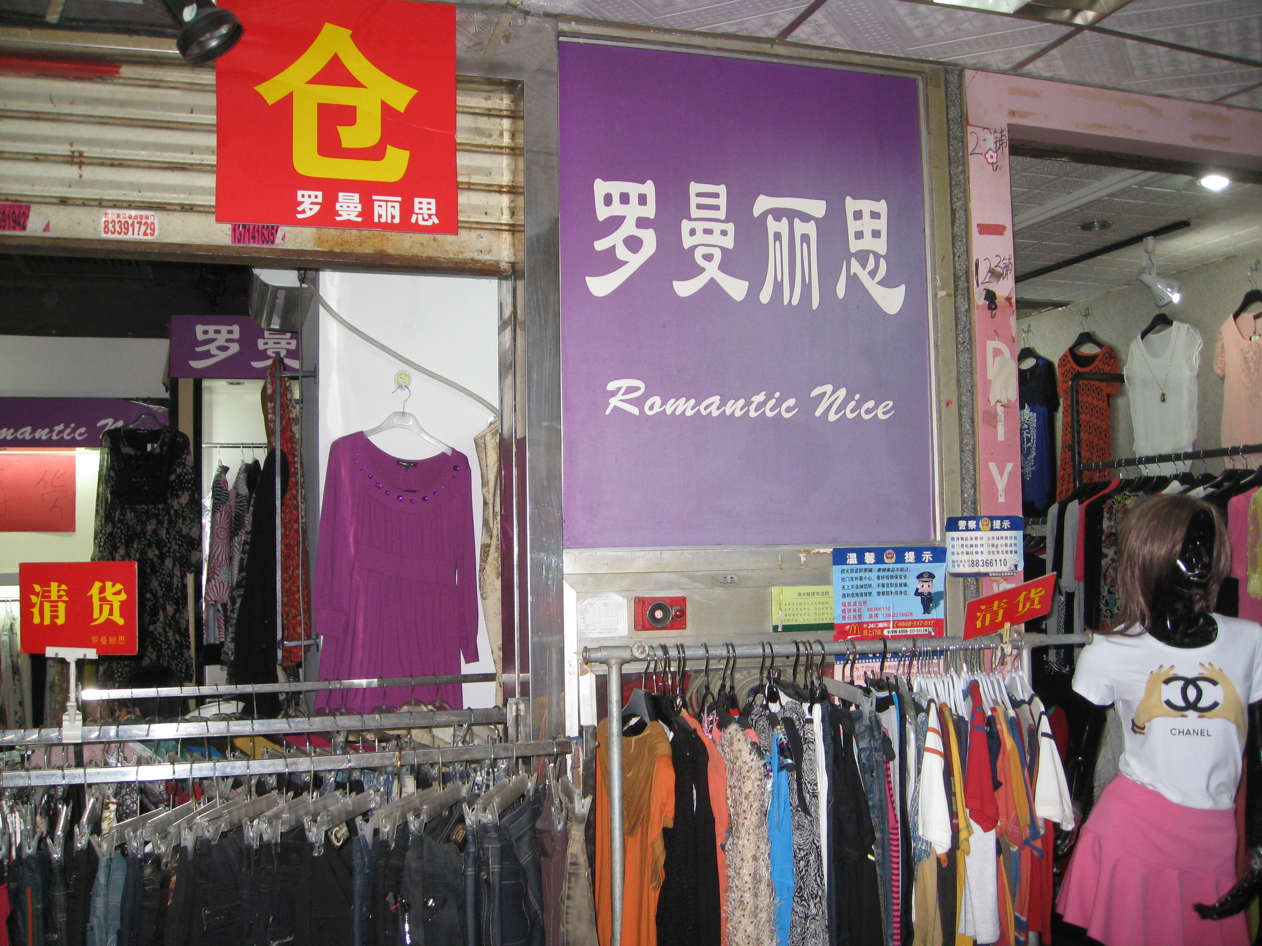 Lost in Translation, No. 24