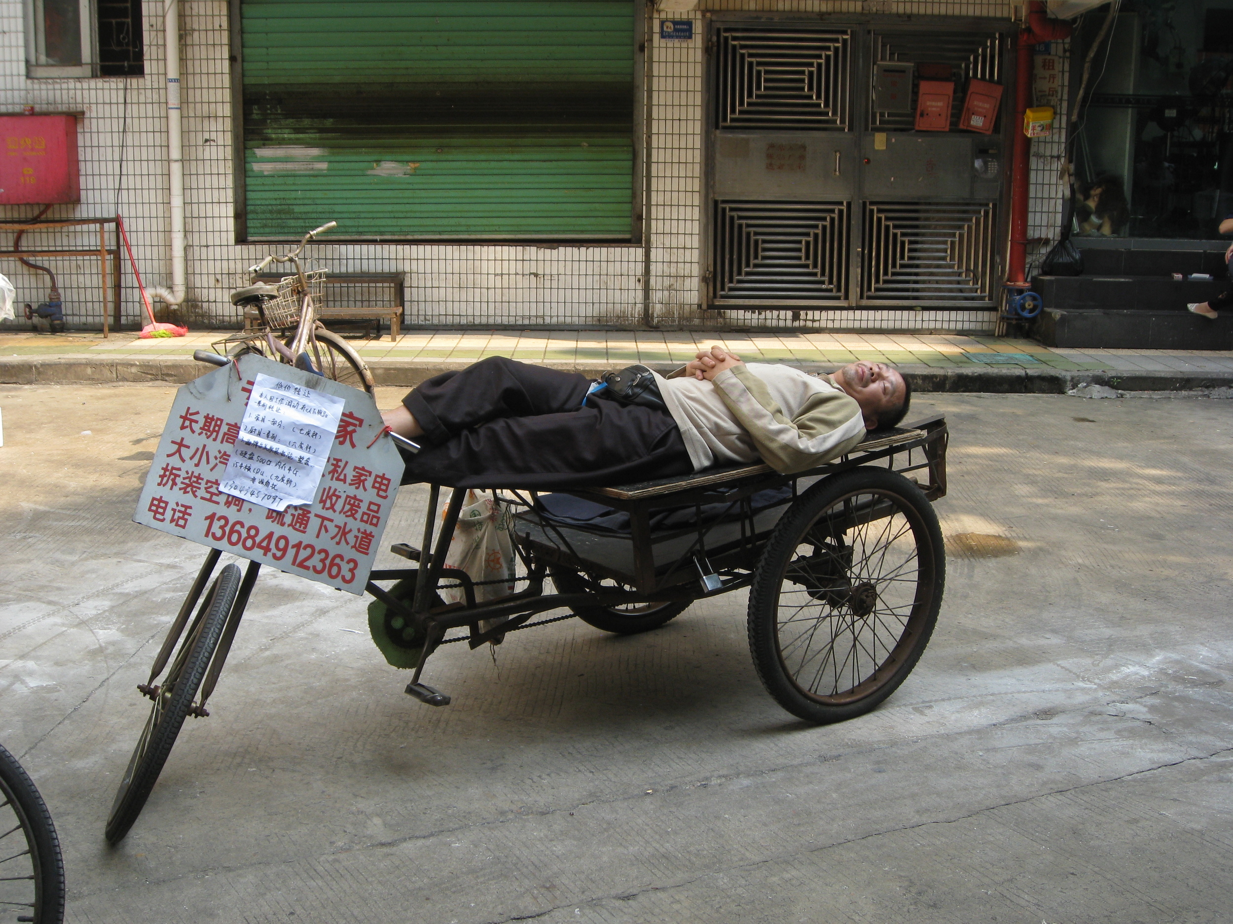 Sleepin' at the Wheel