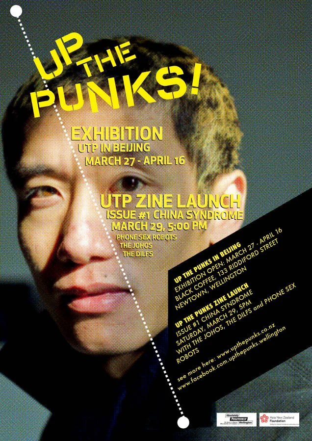 Xiao Rong of Brain Failure