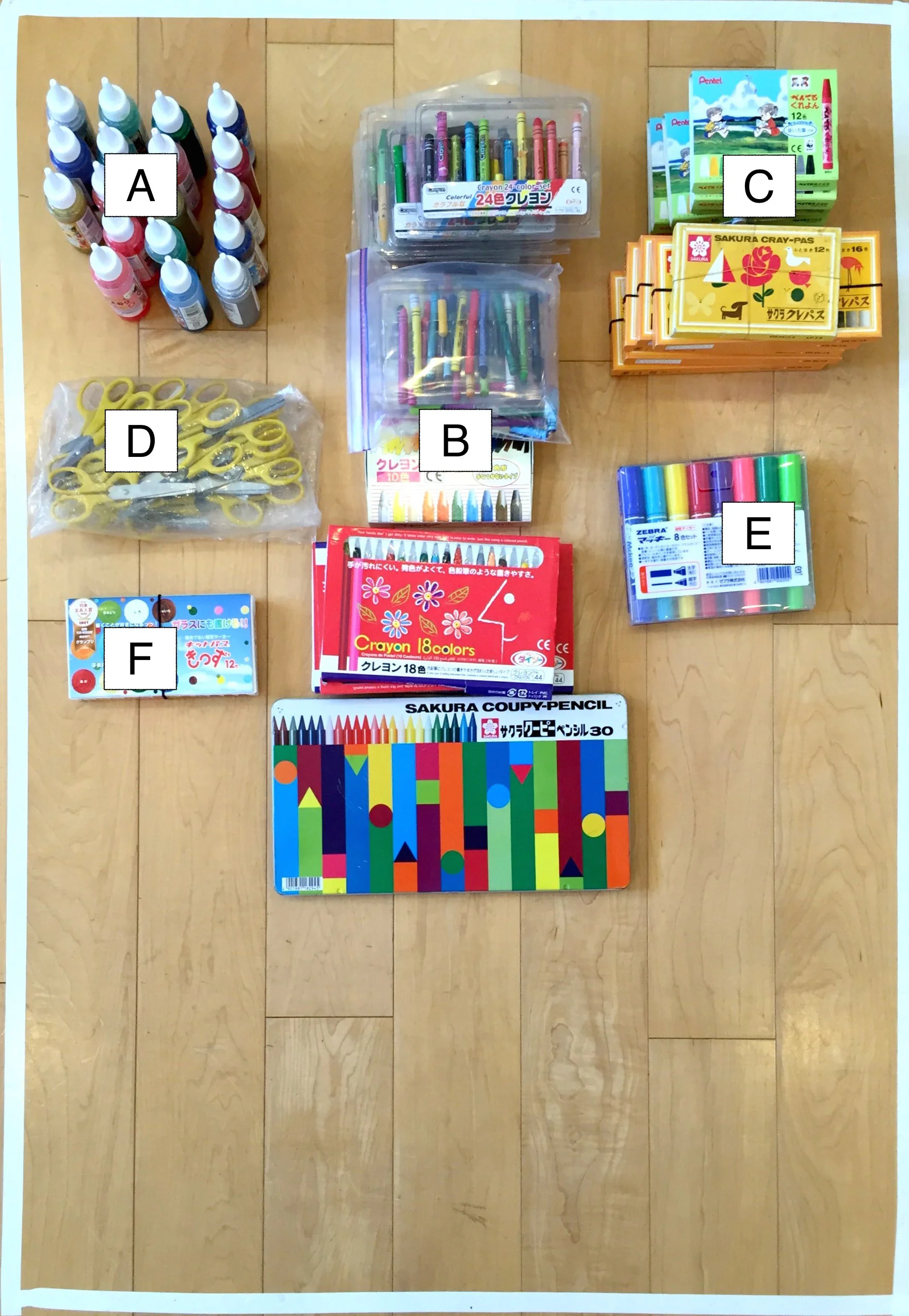 art supplies (9)