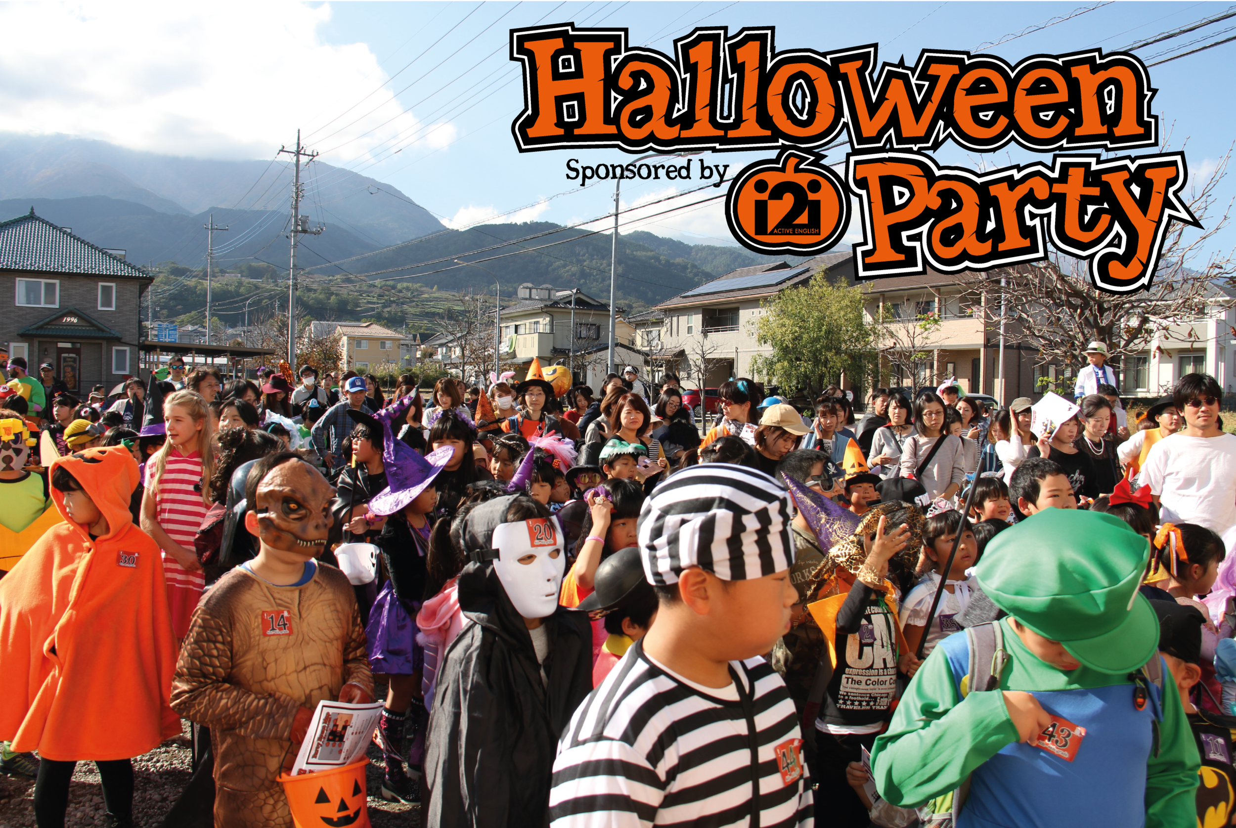 ハロウィンパーティにお越しいただいた皆様、ありがとうございました! たくさんの方が仮装で来ていただき、大変賑やかで盛り上がったパーティーとなりました! また来年もお楽しみに!