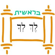 Torah Study with Rich Moche