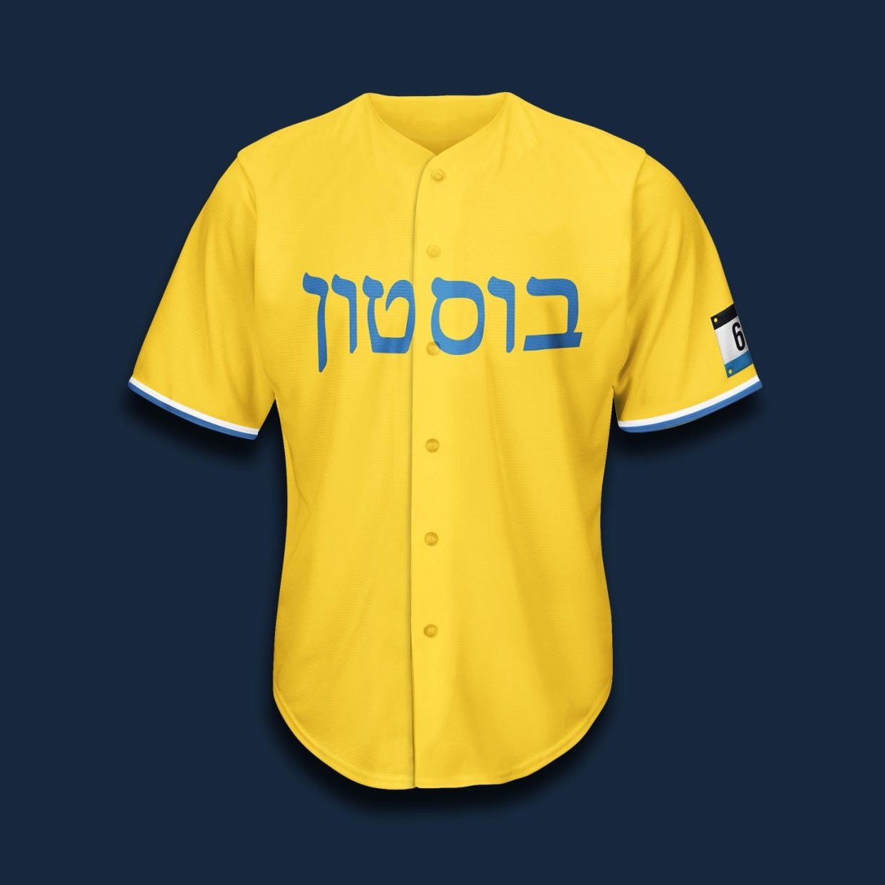 hbt raffle jersey.jpeg