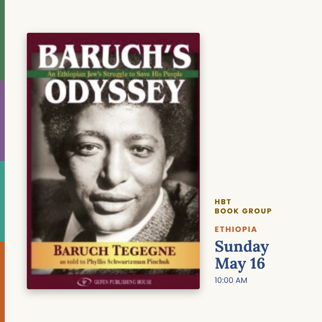 hbt-book-group-baruchs-odyssey-thumb-1080.png