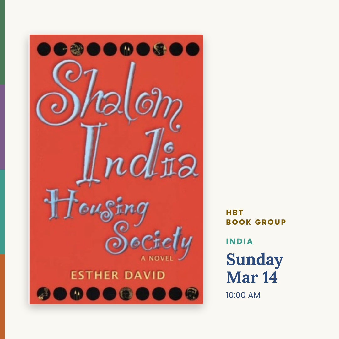 hbt-book-group-shalom-india-thumb-1080.png