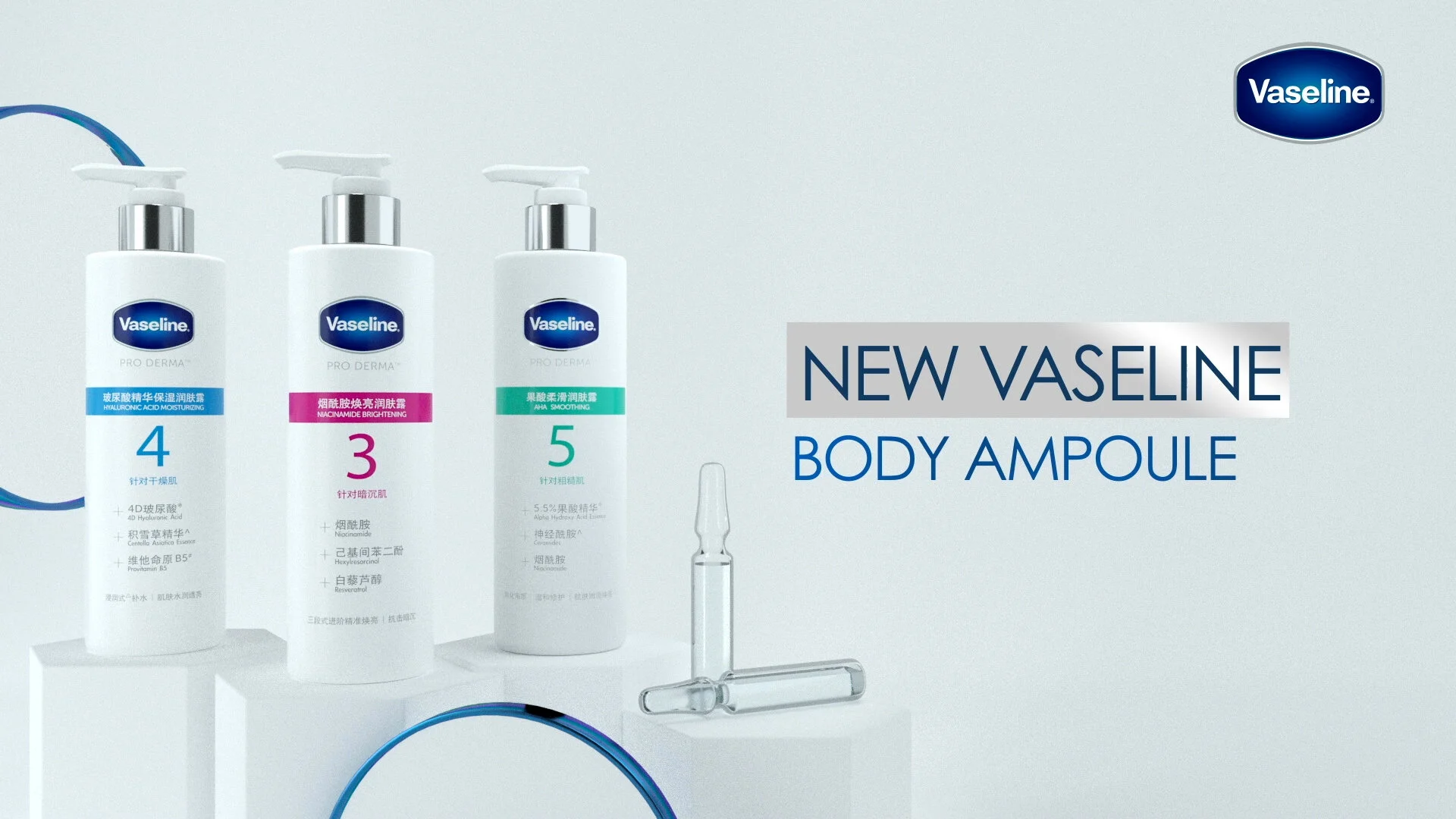 vaseline pro derma 5